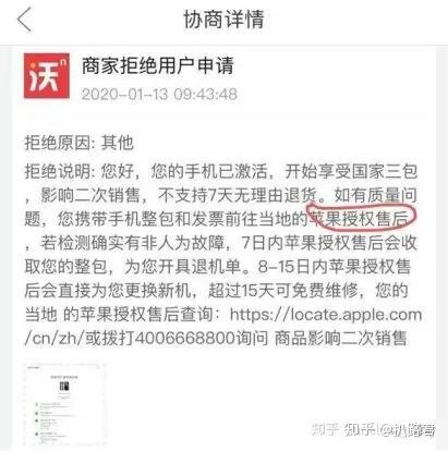 拼多多“百亿补贴”的iPhone都是真的吗？-14.jpg