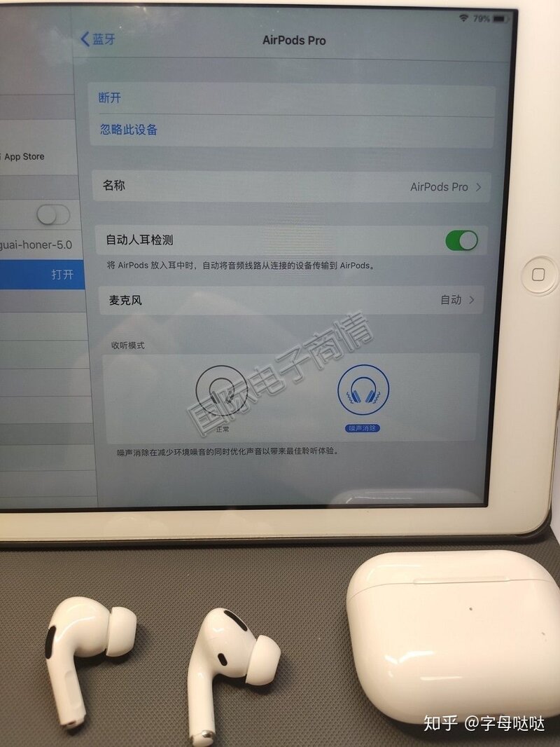 垃圾佬 之 拆解黑网版 AirPods Pro ：华强北TWS的最强版本！-15.jpg