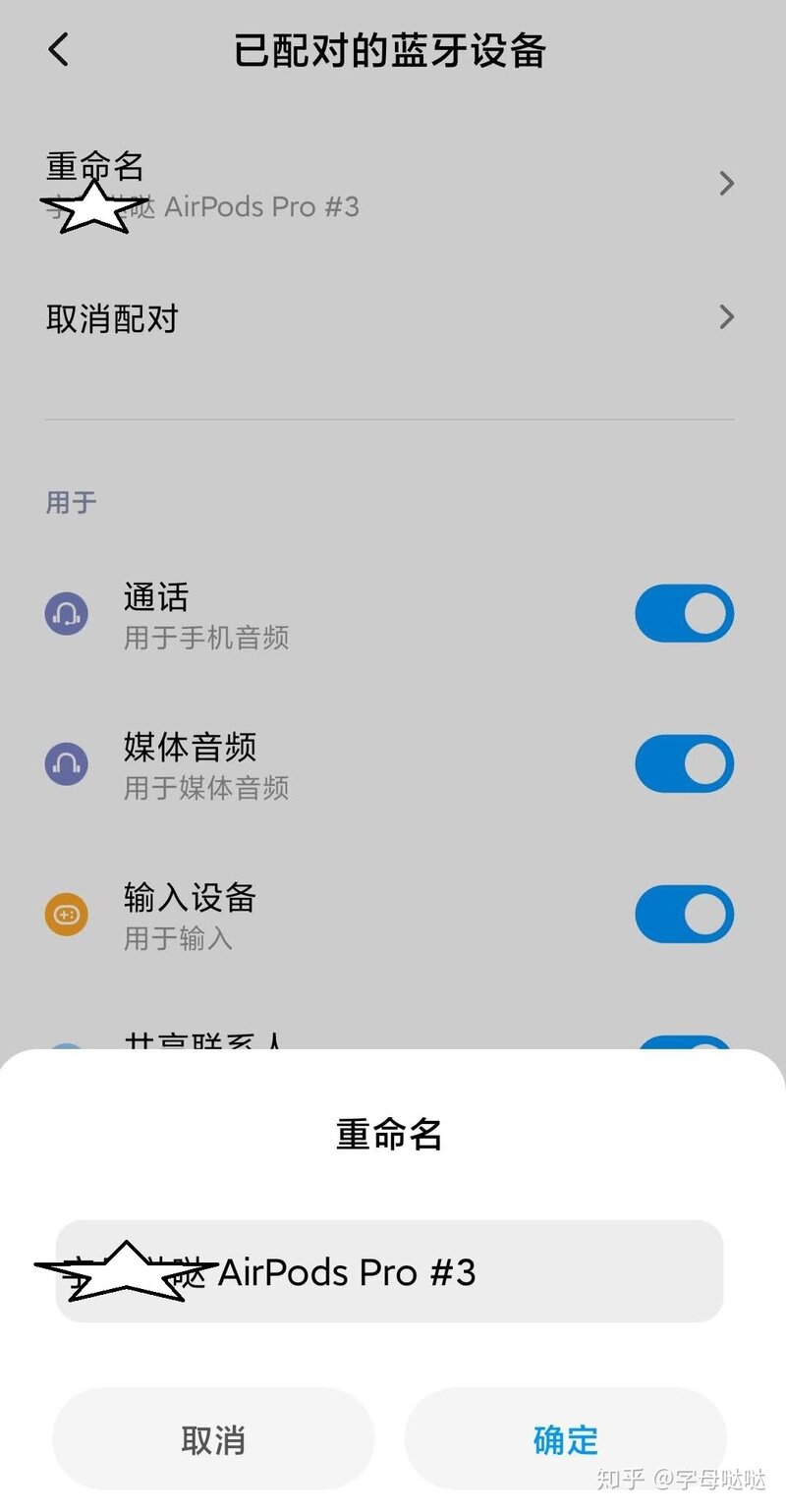 垃圾佬 之 拆解黑网版 AirPods Pro ：华强北TWS的最强版本！-17.jpg