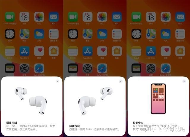 垃圾佬 之 拆解黑网版 AirPods Pro ：华强北TWS的最强版本！-16.jpg