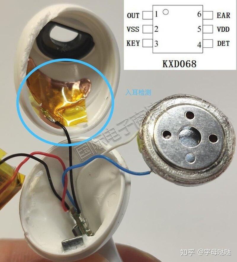 垃圾佬 之 拆解黑网版 AirPods Pro ：华强北TWS的最强版本！-27.jpg