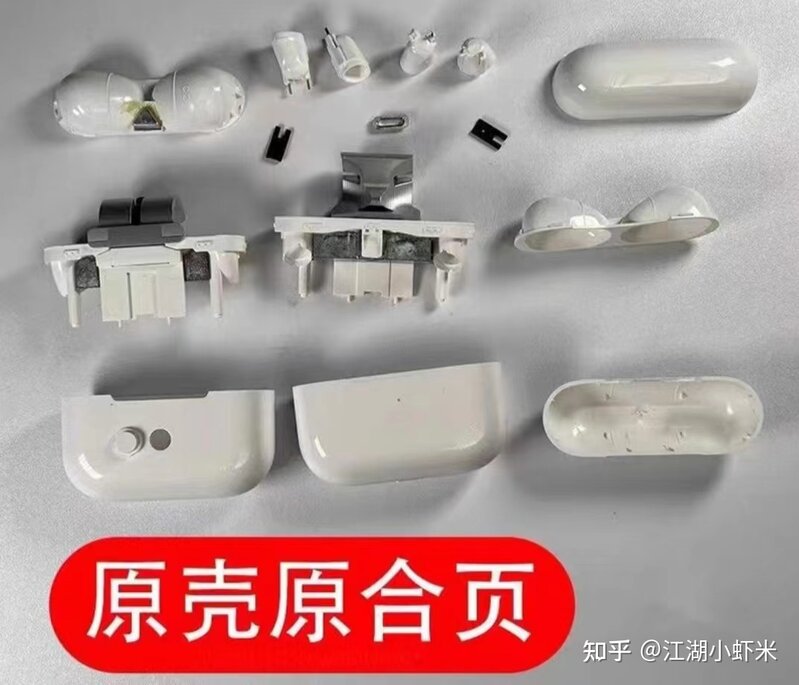 AirPods pro华强北三代pro洛达1562A和恒玄2500yp谁才是真 ...-2.jpg