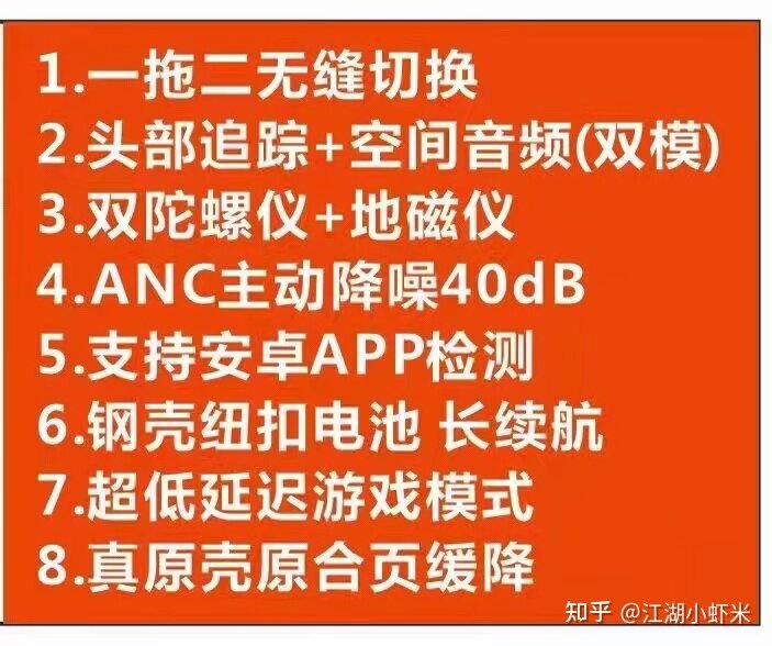 AirPods pro华强北三代pro洛达1562A和恒玄2500yp谁才是真 ...-3.jpg