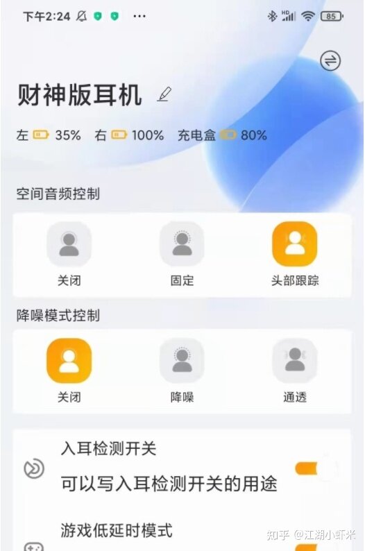 AirPods pro华强北三代pro洛达1562A和恒玄2500yp谁才是真 ...-5.jpg