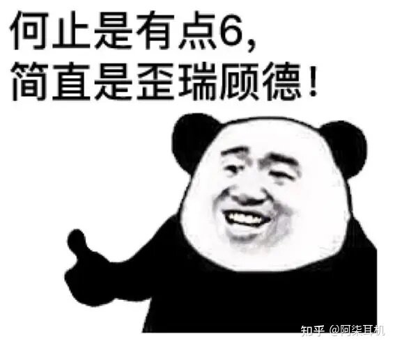 华强北四代耳机怎么选-悦虎/红蜂/慧联-airpods3哪个更值得买？-5.jpg