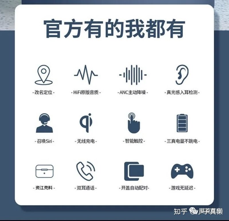 华强北的AirPods Pro，有什么是商家不会告诉你的？-1.jpg