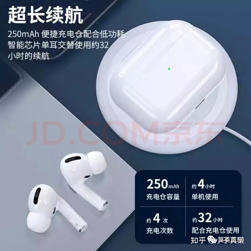 华强北的AirPods Pro，有什么是商家不会告诉你的？-6.jpg