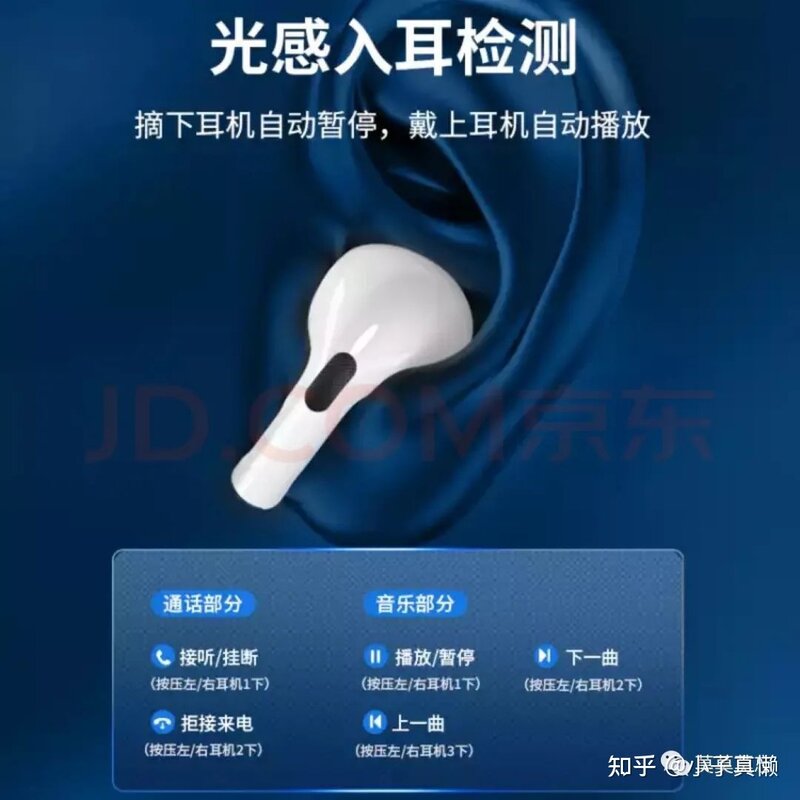 华强北的AirPods Pro，有什么是商家不会告诉你的？-8.jpg