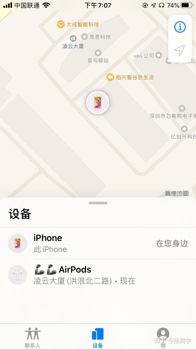 [评测]华强北airpods2如何？-15.jpg