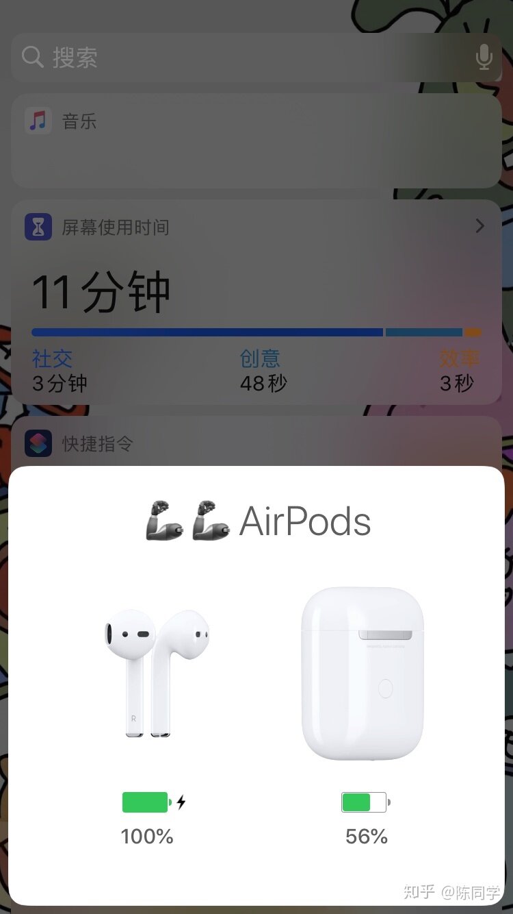 [评测]华强北airpods2如何？-18.jpg