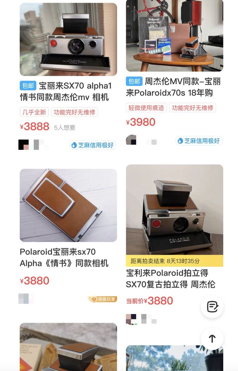 闲鱼平台购物手机变豆腐，累计投诉超5万，刘博更应加强平台 ...-4.jpg