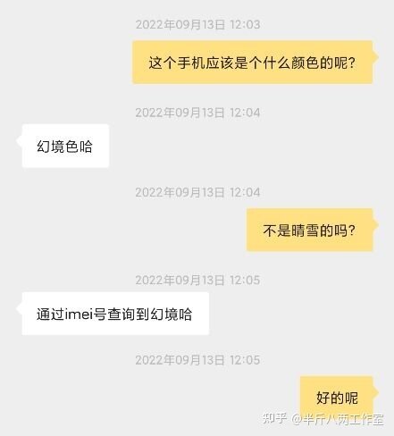 拼多多上的低价二手手机能买吗-5.jpg