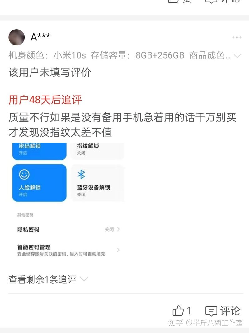 拼多多上的低价二手手机能买吗-13.jpg