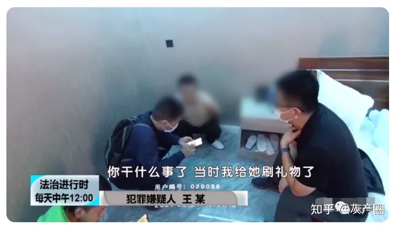 粉丝转账20万与女主播裸聊后录屏敲诈，一起案件受害者超 ...-1.jpg