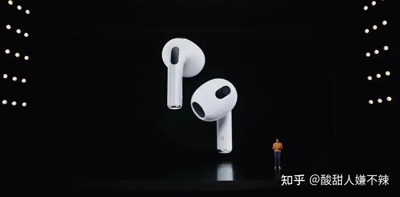 Airpods3和华强北Airpods3 值得入手吗？-1.jpg