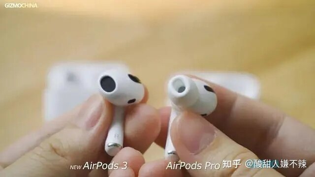 Airpods3和华强北Airpods3 值得入手吗？-4.jpg