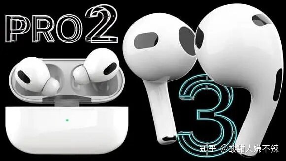 Airpods3和华强北Airpods3 值得入手吗？-12.jpg