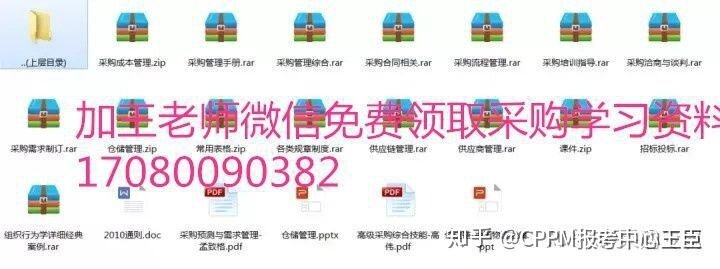 （采购必备）分析报价单的33条经验-1.jpg