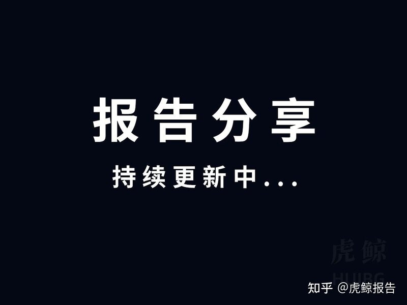 报告合集 | 2016-2022年动力电池回收行业研究分析报告（附 ...-1.jpg