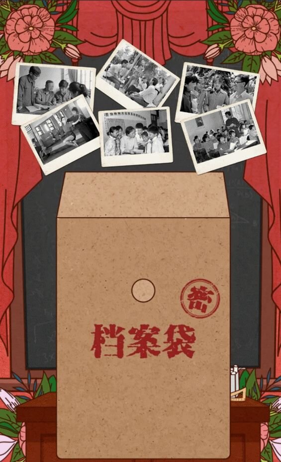 营销模板丨教师节海报文案合集开啦～-1.jpg