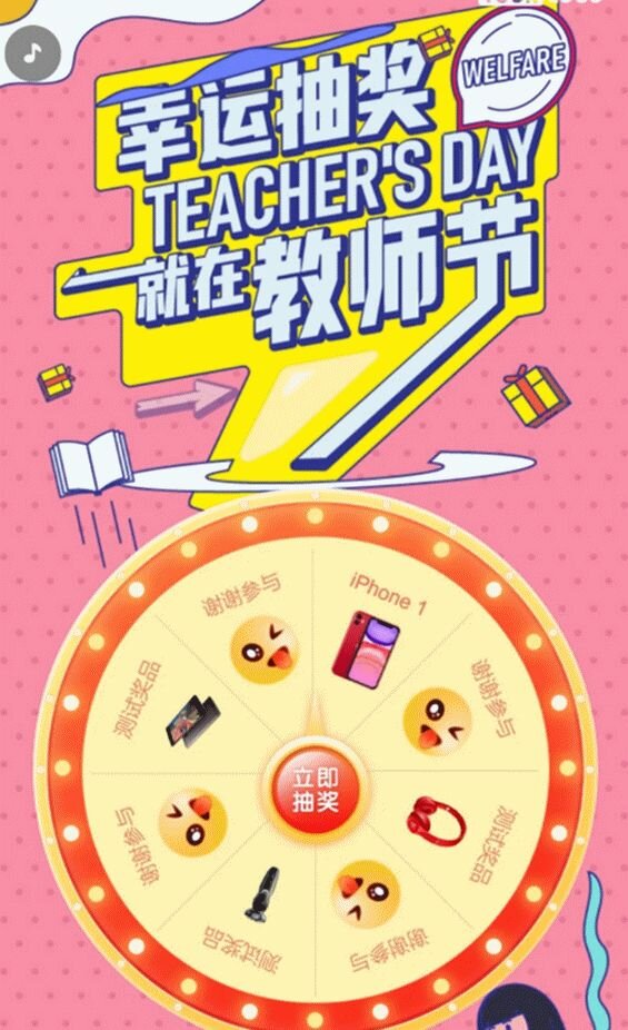 营销模板丨教师节海报文案合集开啦～-7.jpg