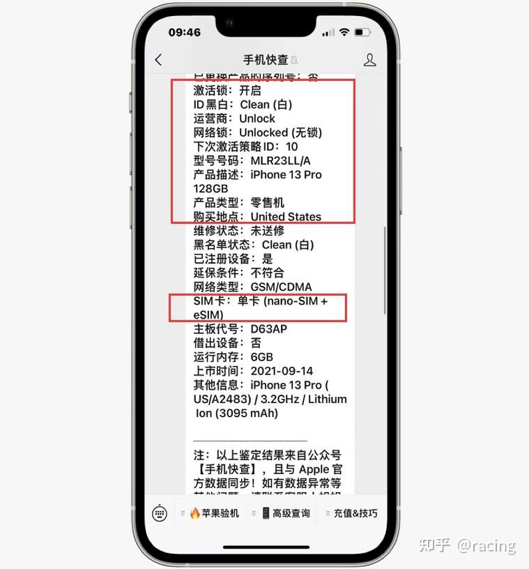 iPhone14和iPhone13Pro该选谁？网友纠结许久，最后选了后 …-5.jpg