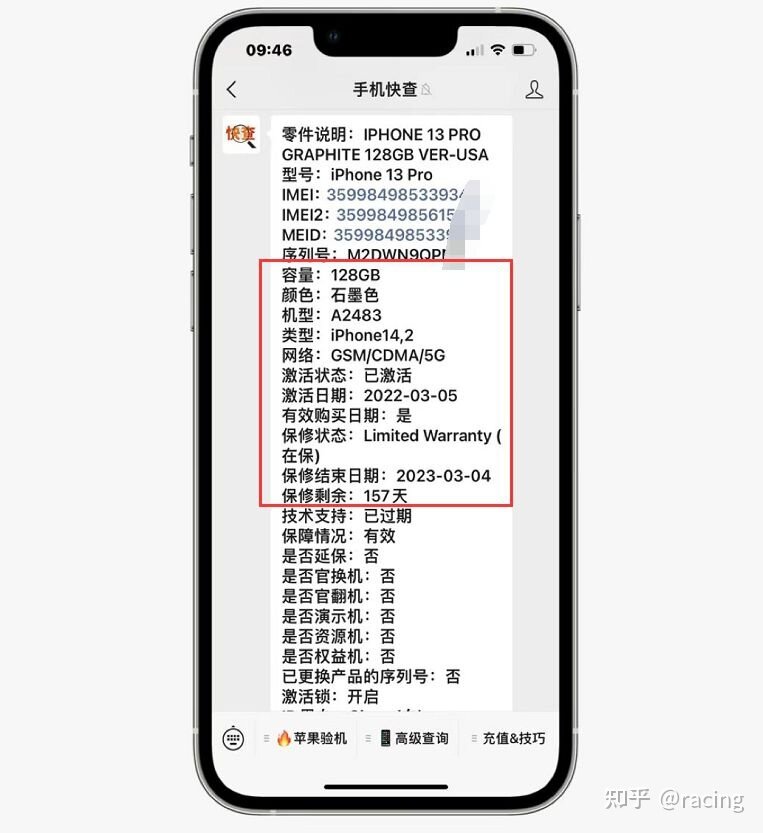 iPhone14和iPhone13Pro该选谁？网友纠结许久，最后选了后 …-4.jpg