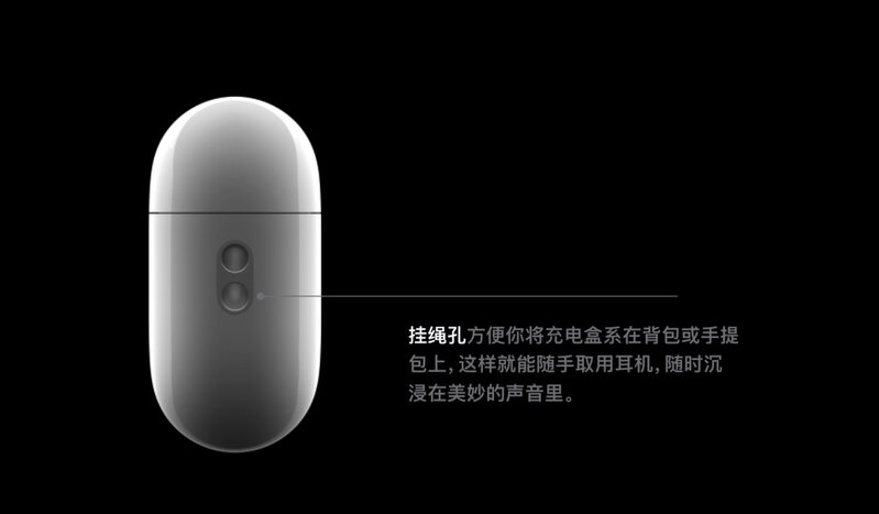 AirPods Pro 2暗藏玄机：挂绳孔可能“兼职”天线功能-2.jpg