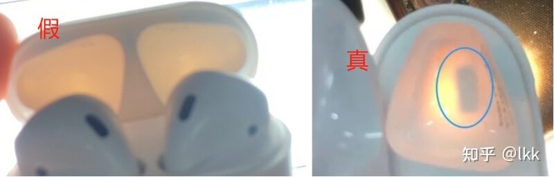 闲鱼上airpod2购买以及真假鉴别经验(2022)-2.jpg