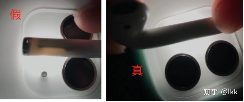 闲鱼上airpod2购买以及真假鉴别经验(2022)-3.jpg