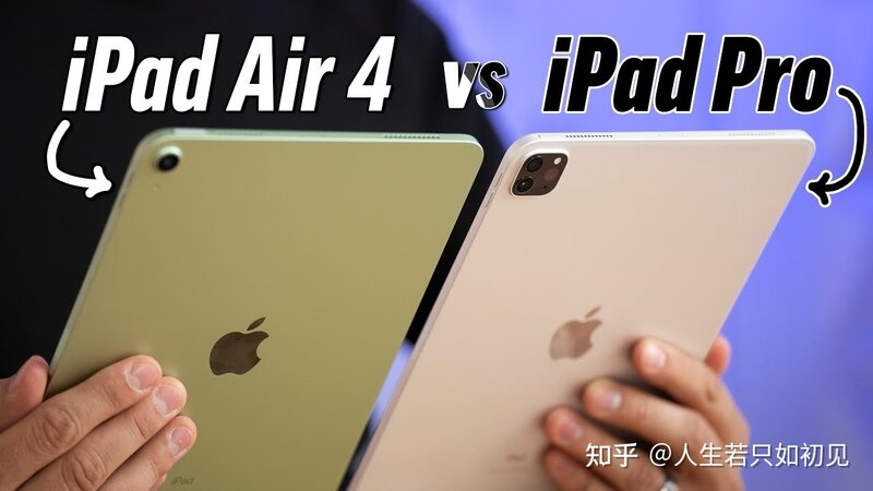 现在买iPad Air 4 256g还是iPad Air 5 64g的合适？-4.jpg