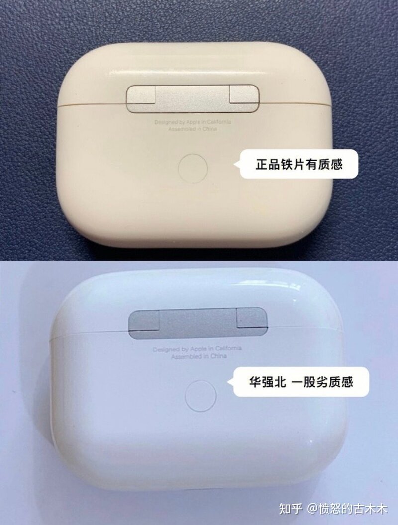 Airpods pro鉴定方法，全是干货-1.jpg