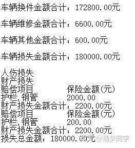 二手车商被二手车商套路，你敢信？-1.jpg