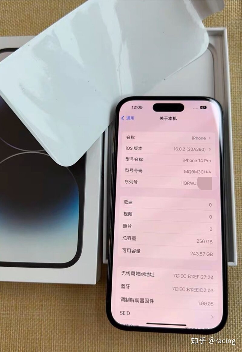 比官网价便宜500元！网友买iPhone14Pro准新机，性价比太高！-2.jpg