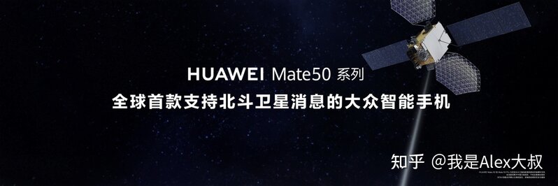 全新华为Mate50系列震撼发布，突破旗舰体验天花板的黑 ...-3.jpg