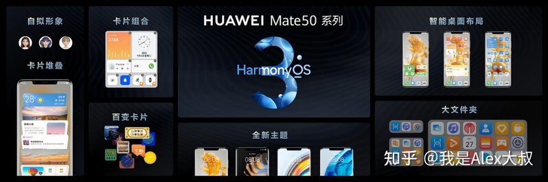 全新华为Mate50系列震撼发布，突破旗舰体验天花板的黑 ...-15.jpg