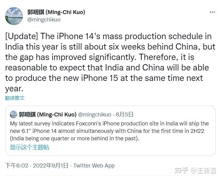 印度已开始生产iPhone14，通常苹果新品发布半年后印度 ...-2.jpg