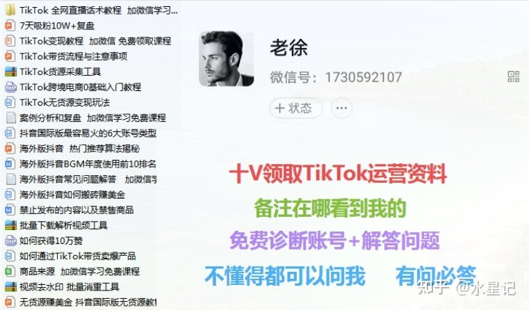 华为如何使用tiktok，国内使用tiktok的方法华为-1.jpg