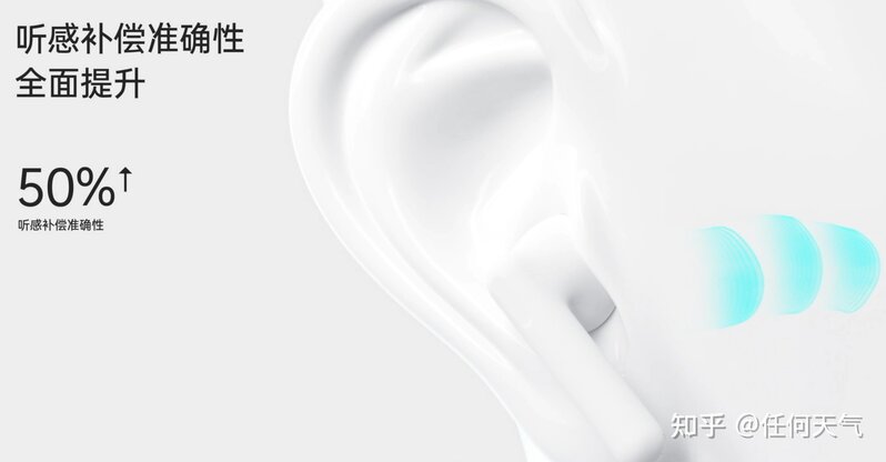 OPPO Enco X2耳机迎来秋季更新：听感补偿准确性提升50% ...-1.jpg