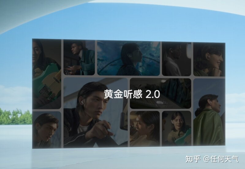 OPPO Enco X2耳机迎来秋季更新：听感补偿准确性提升50% ...-3.jpg