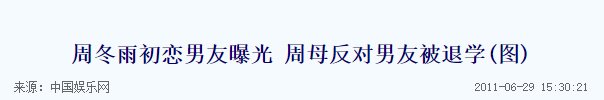 扒叔大爆料：沈腾和老婆王琦离婚的瓜？蔡徐坤电梯门事件 ...-3.jpg