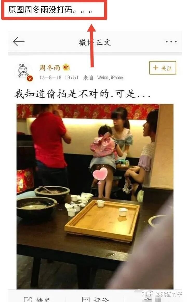 扒叔大爆料：沈腾和老婆王琦离婚的瓜？蔡徐坤电梯门事件 ...-7.jpg