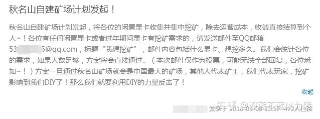 【二猫】“秋名山显卡团”到底是个什么东西？-3.jpg