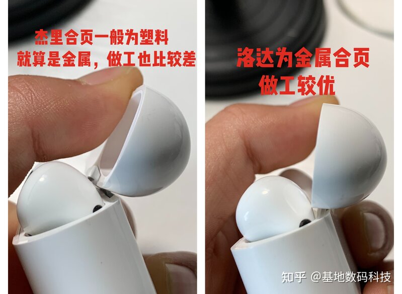 华强北AirPodsPro耳机真假鉴别教学——洛达1562a详细鉴别 …-1.jpg