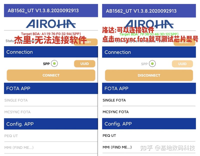 华强北AirPodsPro耳机真假鉴别教学——洛达1562a详细鉴别 …-2.jpg