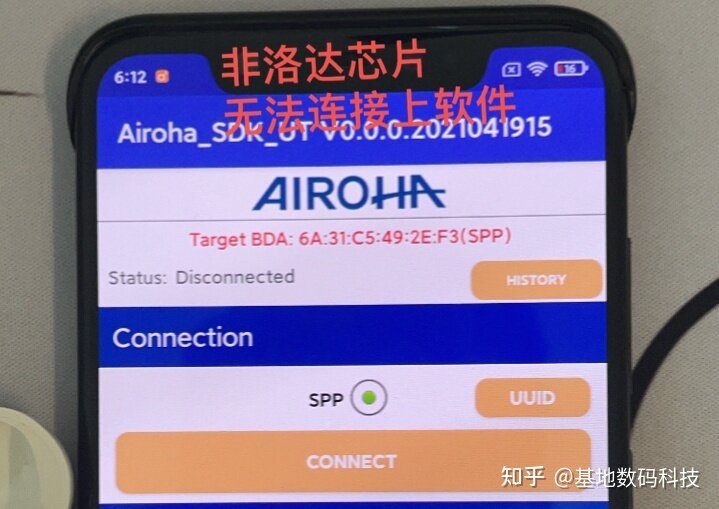 华强北AirPodsPro耳机真假鉴别教学——洛达1562a详细鉴别 …-6.jpg