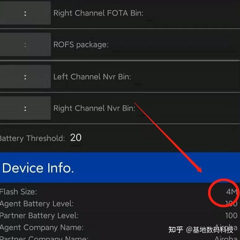 华强北AirPodsPro耳机真假鉴别教学——洛达1562a详细鉴别 …-5.jpg