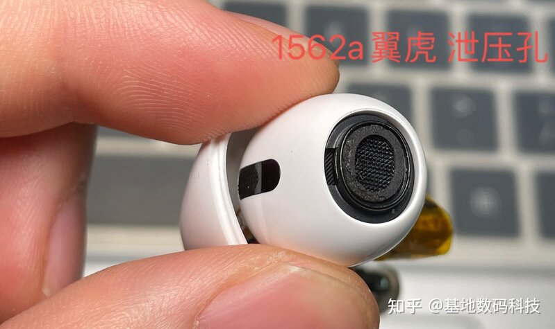 华强北AirPodsPro耳机真假鉴别教学——洛达1562a详细鉴别 …-12.jpg