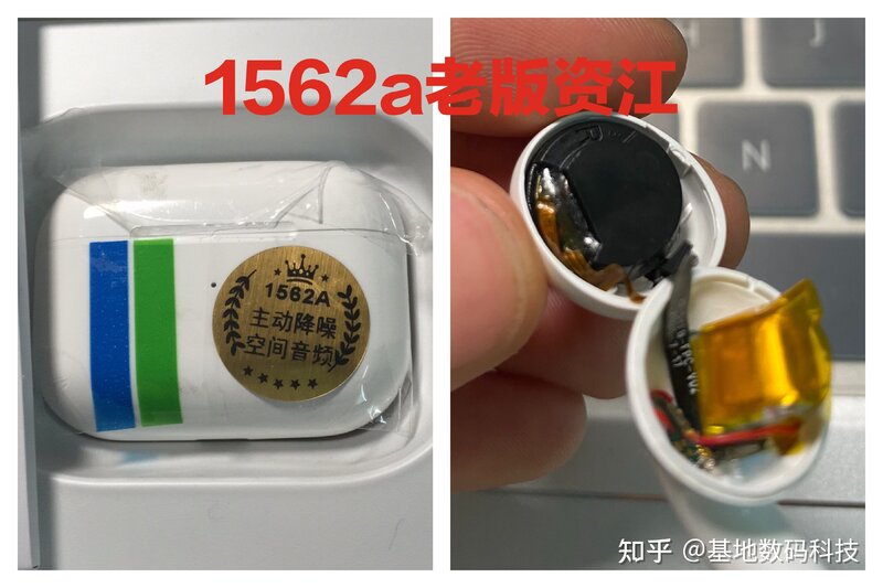 华强北AirPodsPro耳机真假鉴别教学——洛达1562a详细鉴别 …-15.jpg