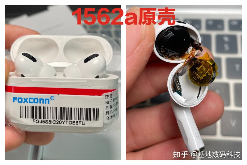 华强北AirPodsPro耳机真假鉴别教学——洛达1562a详细鉴别 …-16.jpg